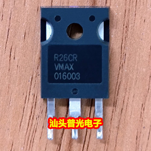 VMAX016003威迈斯小蚂蚁新能源