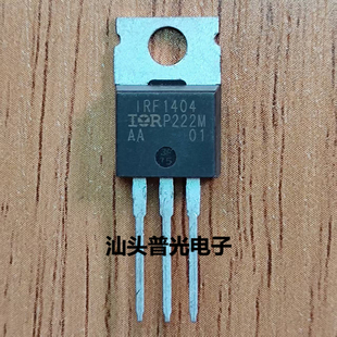 全新 IRF740 1312 1404 1405 1407 2805 3205 IRFB3207 PBF TO220