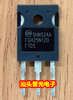 FGH25N120FTDS 原装进口 拆机原字 检测合格 IGBT场效应管 TO-247