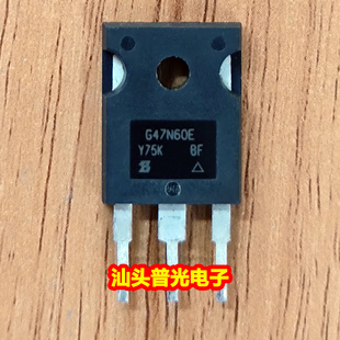 G47N60E G47N60EF 原装进口 拆机 场效应管 47A 600V 测试好发货