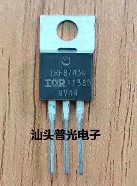 IRFB7430 IRFB7434 IRFB7437 IRFB7440 IRFB7446 库存现货 直拍