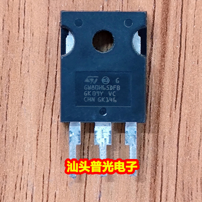 原装进口拆机GW80H65DFBIGBT管