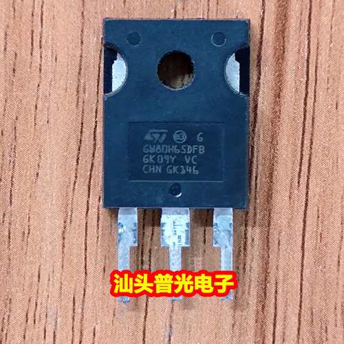原装进口拆机GW80H65DFBIGBT管