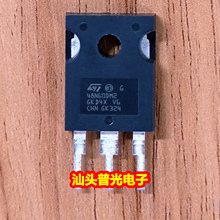 原装进口拆机 48NM60N 48N60DM2 44A/650V/330W/ 测试好 包上机