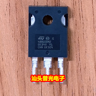 原装进口拆机 48NM60N 48N60DM2 44A/650V/330W/ 测试好 包上机