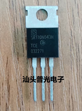 SRT10N043H  10N047H 15N050H  15N059H MOS场效应管 TO-220
