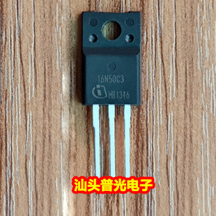 16N50C3 SPA16N50C3 仓库进口现货TO-220F 560V 16A 现货满百包邮
