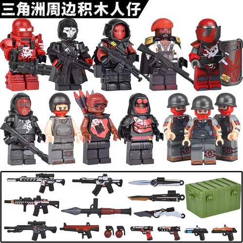 三角洲凌霄戍卫机枪盾兵积木人仔
