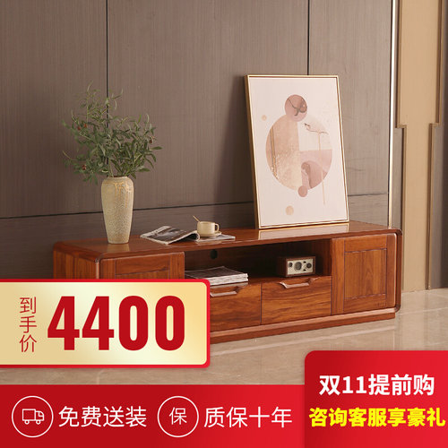 乌金木电视柜现代新中式客厅地柜全实木影视柜原木家具简约储物柜