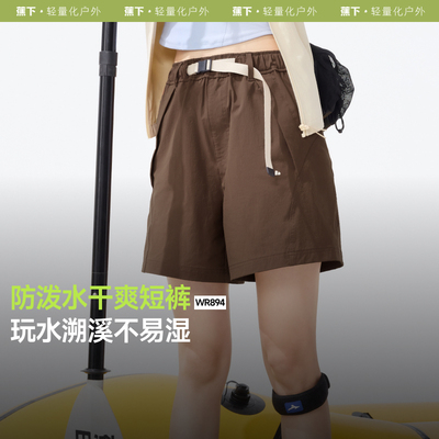 蕉下WR894₂₅防泼水工装短裤女凉感速干裤机能短裤户外运动短裤