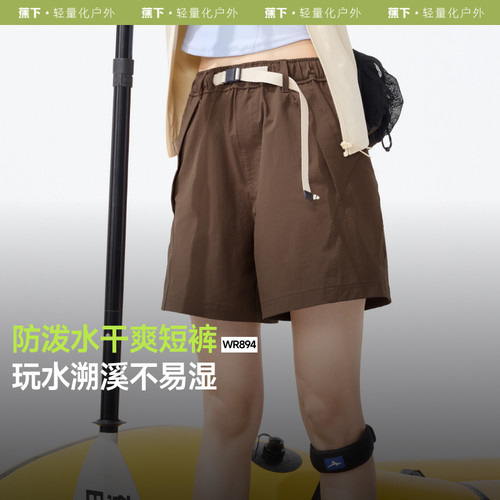 蕉下WR894₂₅防泼水工装短裤女凉感速干裤机能短裤户外运动短裤