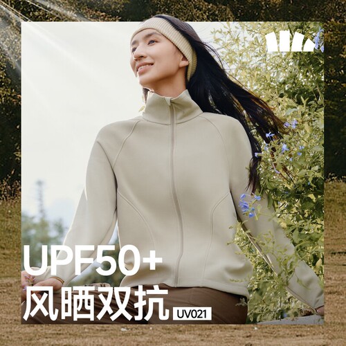 蕉下UV021₂₅防晒衣女款秋冬户外立领防晒服新款健身服运动外套