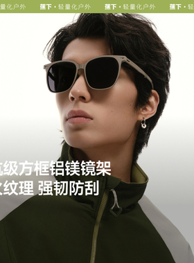 蕉下FD437₂₅大框可折叠墨镜男士垂钓开车防紫外线防晒太阳眼镜