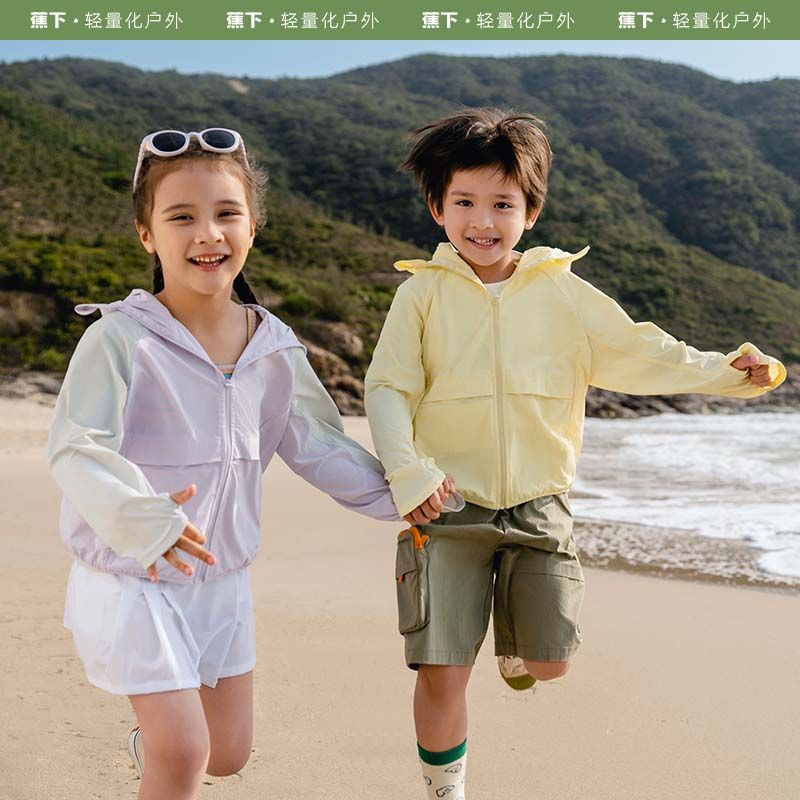 蕉下云薄系列朗跃儿童防晒衣男女运动轻壳防晒服吸汗黑胶帽檐超轻