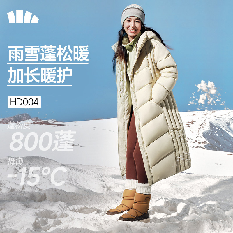蕉下HD004₂₅羽绒服女冬连帽防寒加厚可机洗高蓬防风保暖厚外套
