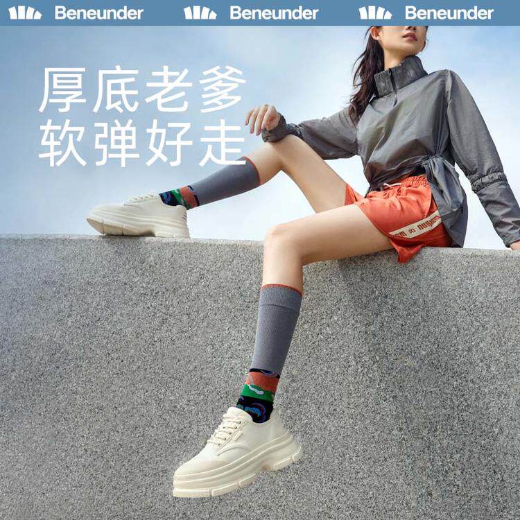 蕉下街旅系列寻风女款厚底休闲鞋透气增高小白鞋百搭休闲鞋运动鞋