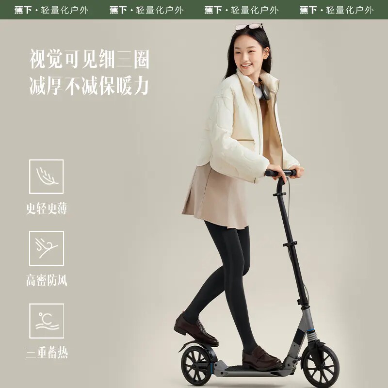 蕉下WP018₂₃裸感光腿神器隐形丝袜替换连裤袜打底裤女秋冬显瘦