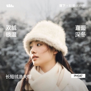 蕉下PM047₂₆保暖渔夫帽防寒防风护耳显脸小氛围感户外深冬盆帽