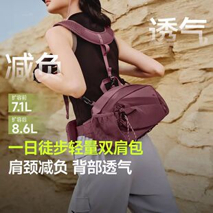 蕉下LC359₂₅减负透气一包多用双肩包腰包便携爬山徒步旅行户外