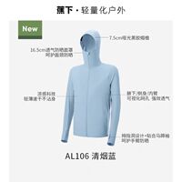 Banana Leaf AL106₂₄ Men's cool Breathable Sun-protective clothing for spring and Summer, men's UV-protective casual jacket thumbnail 3