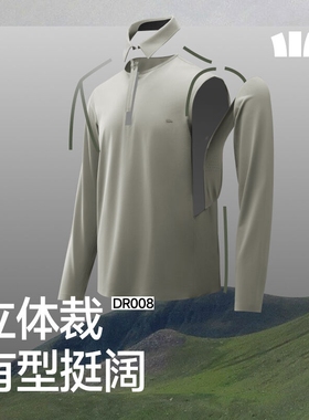 蕉下DR008₂₅男士防汗渍功能长袖t恤透气POLO衫百搭休闲户外