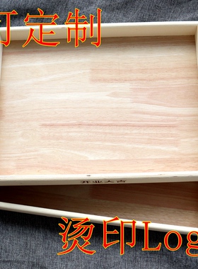 木制收纳盒定做抽屉长方形托盘可叠加摆摊盒杂物零食宠物孵化木盒