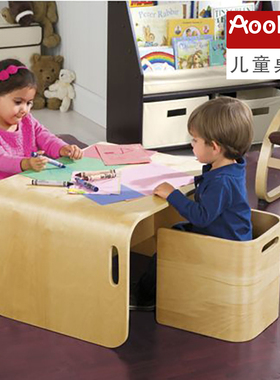 Aooboy儿童桌椅套装实木多功能宝宝幼儿园餐桌椅子学习桌家用