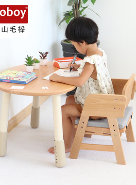Aooboy花生桌幼儿园桌子宝宝玩具桌可升降调节儿童学习桌椅套装