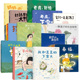 生命旅程 6岁儿童绘本 面包店等妈妈老虎下雪啦我和豆豆 原创绘本任选 大鸭子一颗莲子 春福最好 下雪天好孤单 后浪童书
