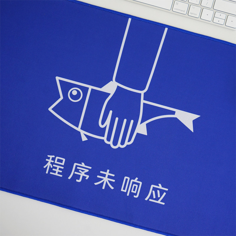 摸鱼工具箱系列文创 【鼠标垫】 橡胶数码印刷织物锁边 创意礼品办公用品 后浪品牌文创