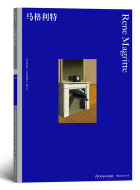 后浪官方正版《 彩色艺术经典图书馆20：马格利特》费顿出版社畅xiao数十年的艺术入门读物，101幅插图。