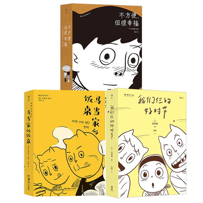 官方正版