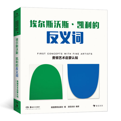 官方正版