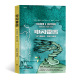 现在与未来 后浪官方正版 过去 电闪雷鸣：天气 记忆之书天气预报观云极地探险自然文学纪实报道环境史地球科学书籍 现货