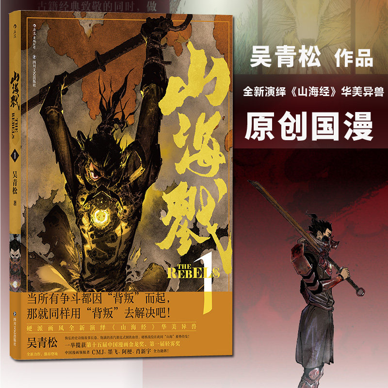 随书赠送海报藏书票