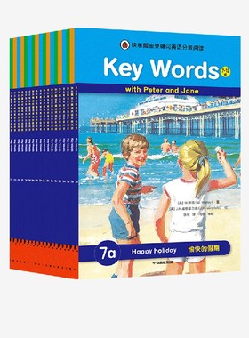 【9-12岁】快乐瓢虫关键词英语分级阅读Key Words（7~12级）W默瑞著 学习300个关键词和1000个常用词 开启自主阅读 中信出版社图书