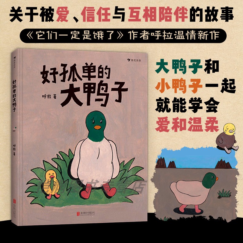 官方正版