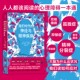 神经与精神疾病 追寻记忆 精神病学大众医学 现货 后浪正版 抑郁症阿尔茨海默病 我们时代 同作者 痕迹