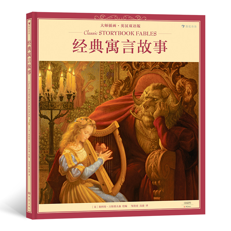 官方正版