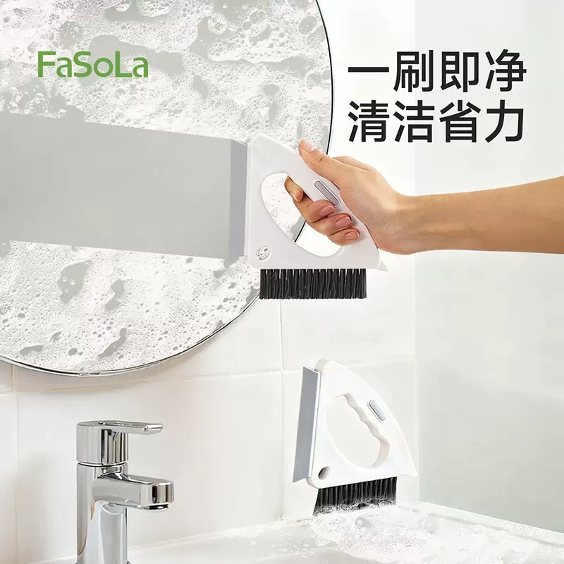 多功能清洁刷瓷砖浴室卫生间用刷马桶缝刷厨房水槽缝隙刷子FaSoLa