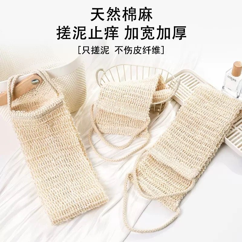 新款棉麻拉背巾搓澡巾搓泥去污下灰洗澡巾成人搓背巾贵人一族长条