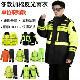 反光棉衣男女加厚雨衣套装 交通骑行荧光绿外套路政加棉雨衣套装