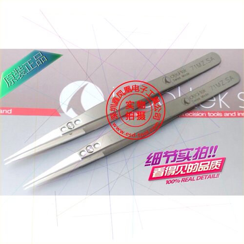出售 实物拍照 瑞士Ideal-Tek高精密陶瓷头镊子71MZ.SA陶瓷头尖头