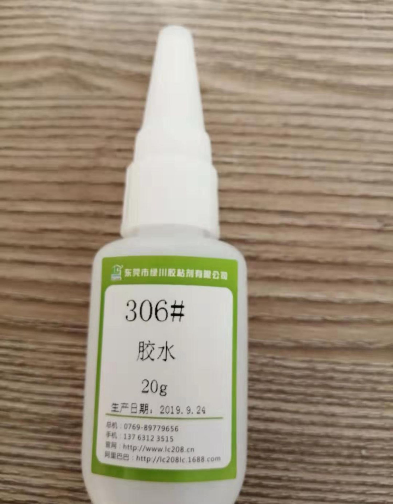 陶瓷透明手机蚁合力布皮手工胶水