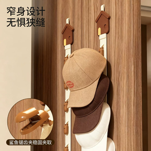 鸭舌帽收纳夹子帽子收纳神器家用门后挂帽子不变形展示挂架棒球架