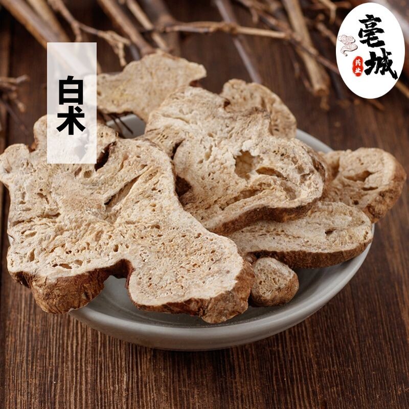 白术中药材正品浙白术片茯苓枳实白术茶大片精选野生生白术粉泡水