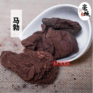 中药材 马勃 马勃菌 马粪包 灰包店内有树舌 赤芝 50克