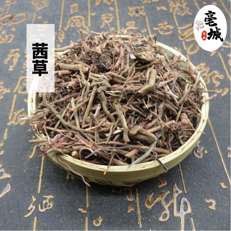 亳城药业  茜草 茜草根 血见愁 红茜草拉拉秧根50g野生散装中药材