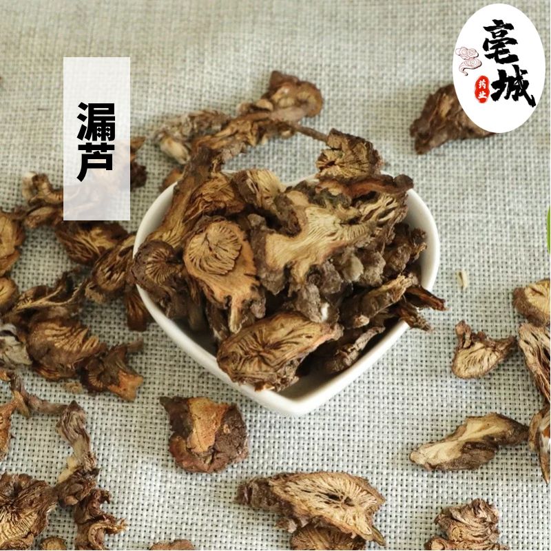 野生漏芦无硫精选漏芦段