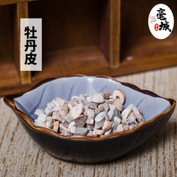 丹皮 牡丹皮 牡丹皮炭 牡丹皮 中药材 50克 牡丹 牡丹皮粉